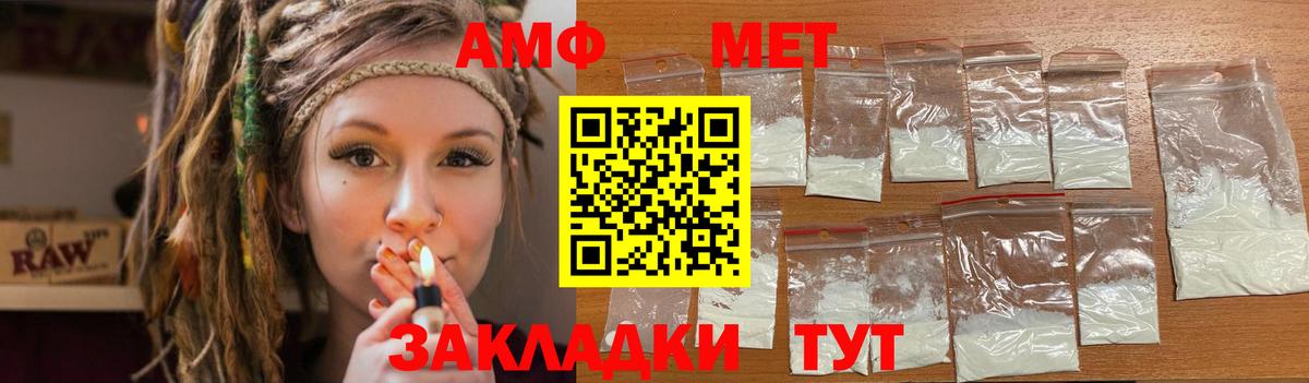 Амфетамин Розовый  Amphetamine  Рубцовск  сайты даркнета Telegram  Вход с VPN 