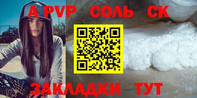 синтетический гашиш Бугуруслан
