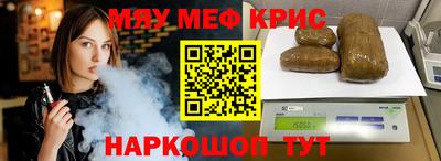 синтетический гашиш Бугуруслан