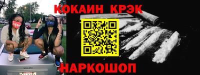 эйфоретик Будённовск
