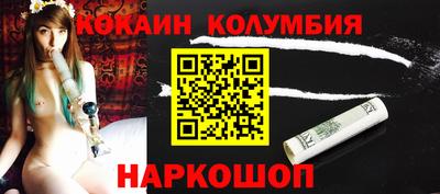 эйфоретик Будённовск