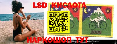 эйфоретик Будённовск