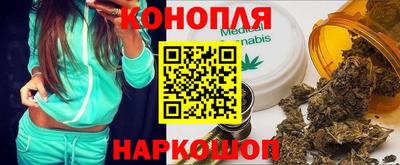 эйфоретик Будённовск