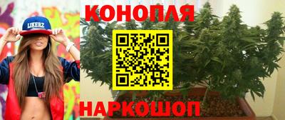 синтетический гашиш Бугуруслан