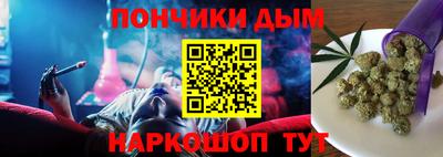 эйфоретик Будённовск