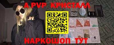 эйфоретик Будённовск