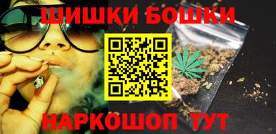 синтетический гашиш Бугуруслан