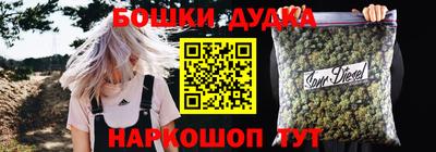эйфоретик Будённовск