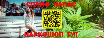 эйфоретик Будённовск
