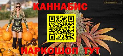 синтетический гашиш Бугуруслан