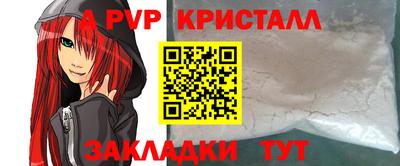 синтетический гашиш Бугуруслан