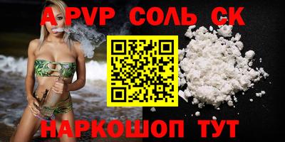 синтетический гашиш Бугуруслан