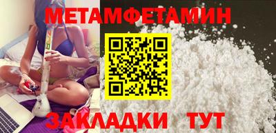 синтетический гашиш Бугуруслан