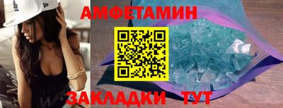 синтетический гашиш Бугуруслан