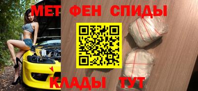 эйфоретик Будённовск