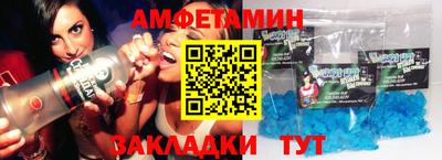 синтетический гашиш Бугуруслан