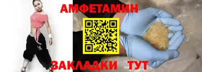 дмт Бузулук