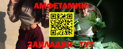 эйфоретик Будённовск