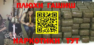 эйфоретик Будённовск
