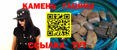эйфоретик Будённовск