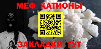 эйфоретик Будённовск
