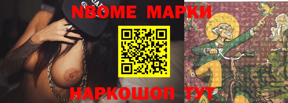 ЛСД экстази кислота Рубцовск