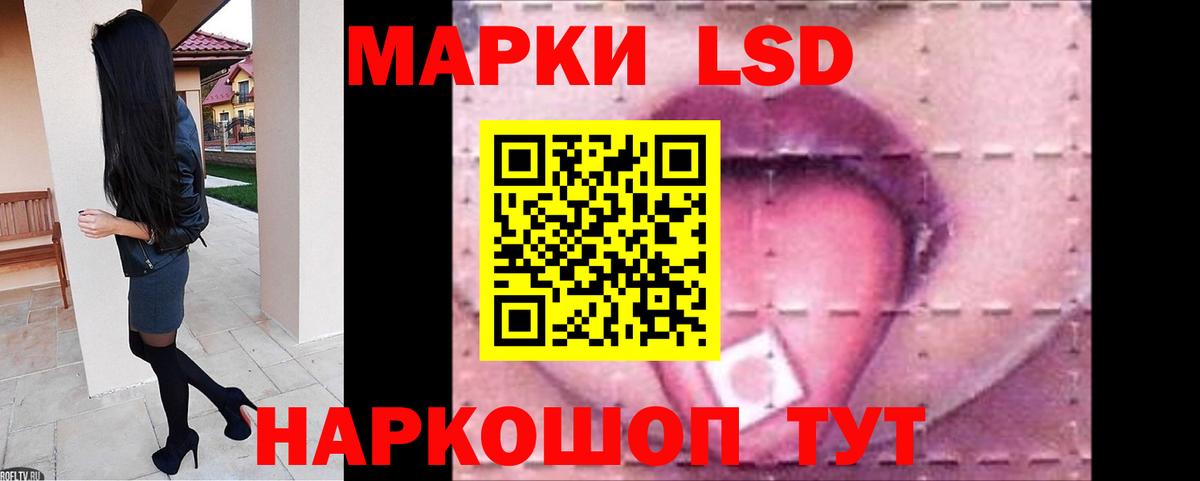 ЛСД экстази кислота  Лсд 25 экстази ecstasy  Рубцовск  Вход с VPN 