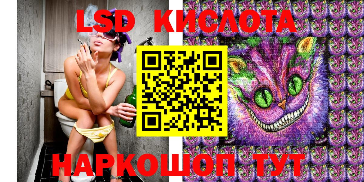 Марки N-bome  Марки NBOMe 1500мкг  Вход с VPN  Рубцовск 