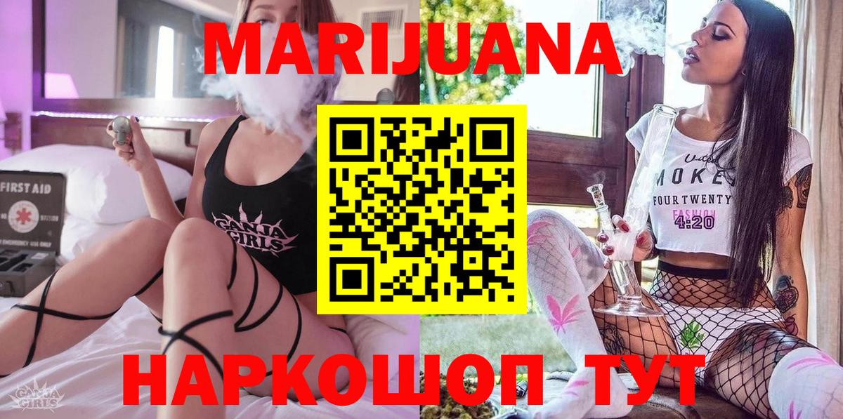 Каннабис марихуана  Вход с VPN  Каннабис планчик  Рубцовск  Конопля ГИДРОПОН 